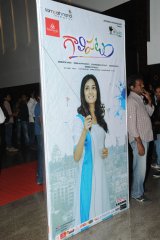 Galipatam Audio Launch